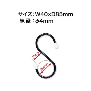 オープン工業 ニューSカン 大 6個 FC726FN-8081979-イメージ3