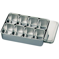 大屋製作所 クローバー 18-8 調味料入バット 8ヶ入角 00号 FC882LK-3991200