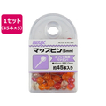 ミツヤ マップピン 6mm フルーツ 45本×5 FC119SJ-BX1-MP6F