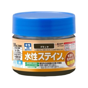 カンペハピオ 水性ステイン+ ブラック 100ml FCB735M-イメージ1
