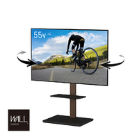 ナカムラ 32～65型対応 首振り機能・棚板付き壁寄せテレビスタンド WALL スリムスタンド EQUALS・WALLシリーズ ウォールナット WLTV65238