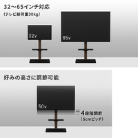 ナカムラ WLTV65238 32～65型対応 首振り機能・棚板付き壁寄せテレビ