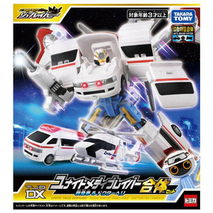 タカラトミー トミカ ジョブレイバー TJBDX ユナイトメディブレイバー 救急車&ドクターヘリ 合体セット ﾄﾐｶJBDXｷﾕｳｷﾕｳｼﾔﾄﾞｸﾀ-ﾍﾘS-イメージ10