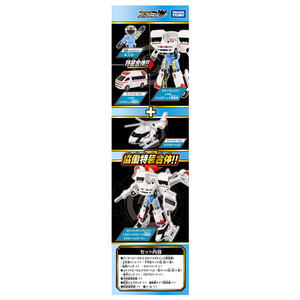 タカラトミー トミカ ジョブレイバー TJBDX ユナイトメディブレイバー 救急車&ドクターヘリ 合体セット ﾄﾐｶJBDXｷﾕｳｷﾕｳｼﾔﾄﾞｸﾀ-ﾍﾘS-イメージ7
