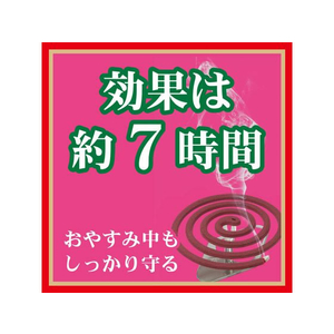 金鳥 金鳥の渦巻V ローズ 10巻 FC825PR-イメージ3