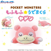 エンスカイ ポケットモンスター もふもふ★うでまくら / ヤドン ﾎﾟｹﾓﾝﾓﾌﾓﾌｳﾃﾞﾏｸﾗﾔﾄﾞﾝ