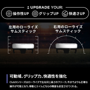 KONTROLFREEK XBOXコントローラーアクセサリー 5100-XBX-イメージ3
