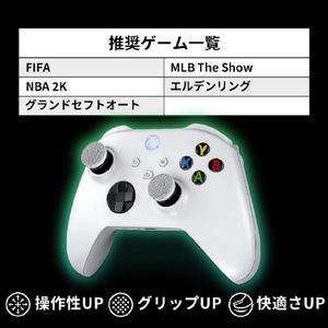 KONTROLFREEK XBOXコントローラーアクセサリー 5100-XBX-イメージ7