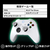 KONTROLFREEK XBOXコントローラーアクセサリー 5100-XBX-イメージ7