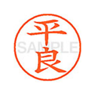 シヤチハタ XL-9(平良) F813856-XL92192-イメージ1