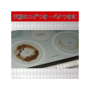 東洋アルミエコー 東洋アルミ/お徳用IHマットSOFT カトラリーブラック 2枚入 FCB5240-イメージ3