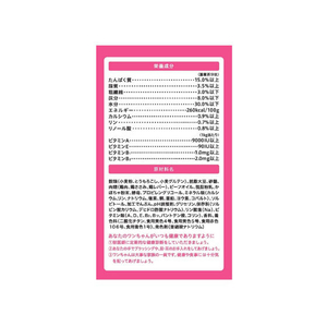 ペットライン プッチーヌ motto motto ソフト 1歳から 800g(100g×8) FCA8342-イメージ2