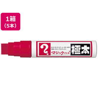 寺西化学工業 マジックインキ 極太 赤 5本 FCR9896-MGD-T2