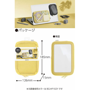 コクヨ 貼るポーチ PC用 メッシュ Lサイズ バニライエロー FCK147C-BG-HP102Y-イメージ9
