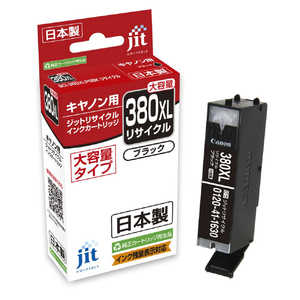 JIT キヤノン(CANON)対応 リサイクルインクカートリッジ BCI-380XLBK(大容量)対応 ブラック JIT-C380BXL JIT キヤノン(CANON)対応 リサイクルインクカートリッジ BCI-380XLBK(大容量)対応 ブラック JIT-C380BXL