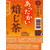 サントリー 伊右衛門 ホット 焙じ茶 500ml FCC1360-イメージ2