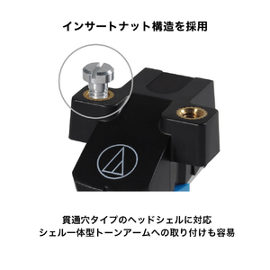 オーディオテクニカ VM型ステレオカートリッジ AT-VM95E BK-イメージ7