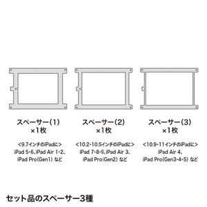 サンワサプライ iPad用スチール製スタンド付きケース ホワイト CR-LASTIP34W-イメージ12