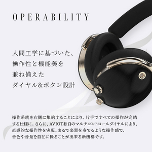 AVIOT オーバーイヤー型ヘッドフォン Black WA-J1-BK-イメージ15