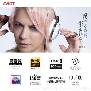 AVIOT オーバーイヤー型ヘッドフォン Black WA-J1-BK-イメージ7