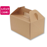 シモジマ ネオクラフト キャリーBOX 12×18 20枚 FCG032X-4248407