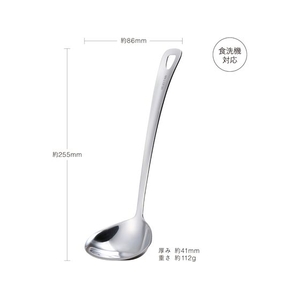貝印 セレクト100 レードル 25cm FCB945H-#000DH3145-イメージ6