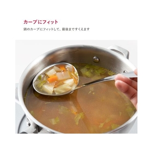 貝印 セレクト100 レードル 25cm FCB945H-#000DH3145-イメージ8