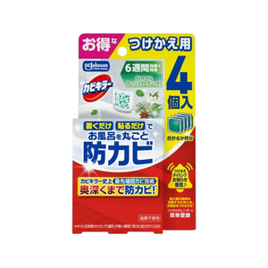 ジョンソン お風呂に置くだけ防カビジェル フレッシュガーデン 替え 4個入 FCJ643S-イメージ1