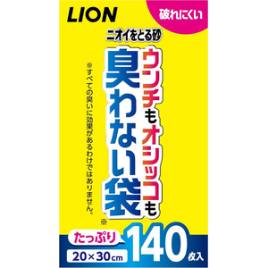 ライオン ニオイをとる砂 ウンチもオシッコも臭わない袋 140枚 FCK161E-イメージ3