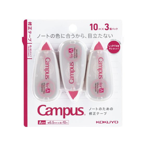 コクヨ キャンパス ノートの修正テープ A罫用 6.5mm×10m 3個P FCV1298-TW-NT316X3-イメージ1