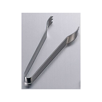 和田助製作所 SW 18-0 アイストング 爪付 全長165 FC028LJ-3323200