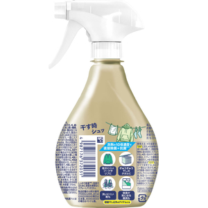 Ｐ＆Ｇ ファブリーズプレミアム 部屋干しプラス おひさま 本体 370mL FCJ591L-イメージ2