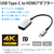 エレコム USB Type-Cコネクター - HDMI変換アダプター 高耐久 シルバー AD-CHDMIQSSV-イメージ2