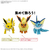 バンダイスピリッツ ポケットモンスター ポケモンプラモコレクション クイック!! 27 シャワーズ ﾎﾟｹﾌﾟﾗｸｲﾂｸ27ｼﾔﾜ-ｽﾞ-イメージ3