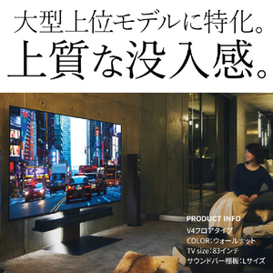 ナカムラ WALL TVスタンド V4・PRO対応サウンドバー棚板 LLサイズ EQUALS・WALLシリーズ サテンホワイト WLSS27111-イメージ3