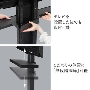 ナカムラ WALL TVスタンド V4・PRO対応サウンドバー棚板 LLサイズ EQUALS・WALLシリーズ サテンホワイト WLSS27111-イメージ4