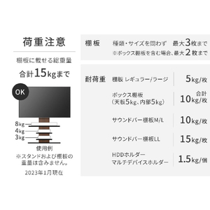 ナカムラ WALL TVスタンド V4・PRO対応サウンドバー棚板 LLサイズ EQUALS・WALLシリーズ サテンホワイト WLSS27111-イメージ7