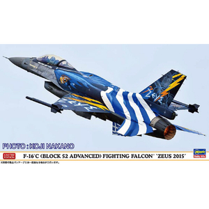 ハセガワ 1/72 F-16C(ブロック52 アドバンスド) ファイティング ファルコン “ゼウス2015” 02535F16Cﾌｱﾙｺﾝｾﾞｳｽ2015-イメージ1