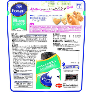 日本ペットフード コンボ プレゼント ドッグ おやつ 歯の健康と口臭ケア 36g FC031NA-イメージ2
