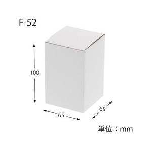 ヘイコー フリーボックス F-52 白無地 10枚 FC491SF-006205210-イメージ2
