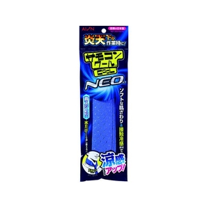 アイオン サモコンクールNEOスカーフタイプブルー FC407JN-1258414-イメージ2