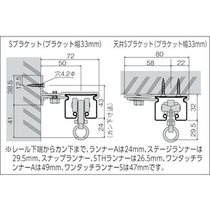 岡田装飾金物 D40 Sブラケット FC914EU-2827158-イメージ3