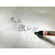 寺西化学工業 災害時用マーカー 極太中字 黒 FCE296L-MSGC-T1-2P-イメージ6