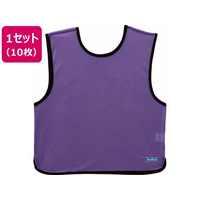 モルテン ゲームベスト ジュニア 無地 10枚セット 蛍光紫 FCJ715D-GB0112KPNN