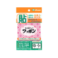 ミツヤ ワッポン オリジナル 赤 F410461-WAP39-CJ-RD