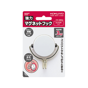 コクヨ 強力マグネットフック白3kg 10個 FC03170-ﾌｸ-264W-イメージ1