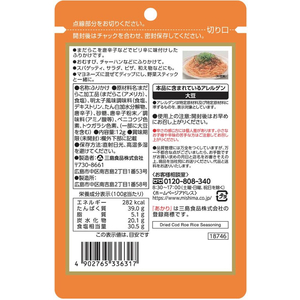 三島食品 あかり 12g FCU4792-イメージ2