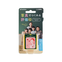 シヤチハタ フォトメッセージスタンプ(メールオーダー) イエロー FC196PM-PEW-B1/MO
