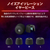 SONY ソニー インイヤーモニターヘッドフォン クリア IER-M500 W-イメージ11