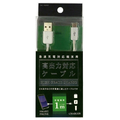 オズマ スマートフォン用高出力対応充電ケーブル(1m) ホワイト IUC10SP05W